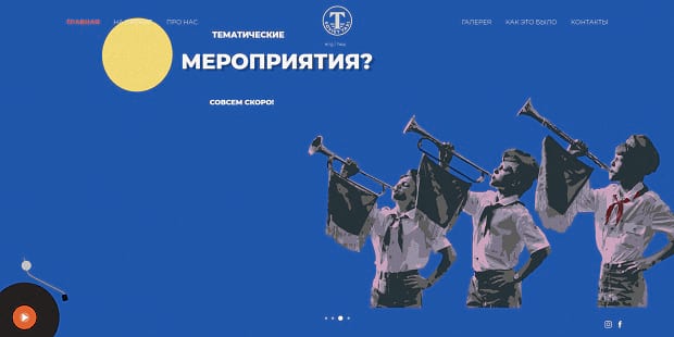 The Soviet Taxi's full-page homepage slider, featuring a bold blue color scheme and unique image transitions